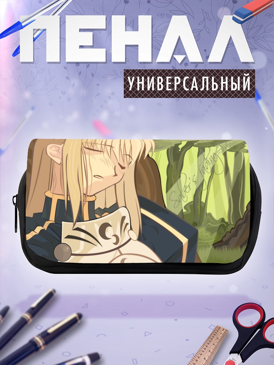 Пенал-косметичка Артурия Пендрагон в лесу