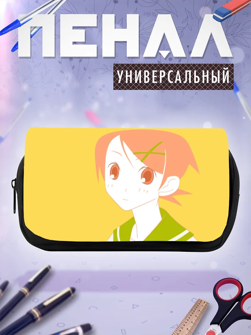 Пенал-косметичка Кафука Фуура в школе