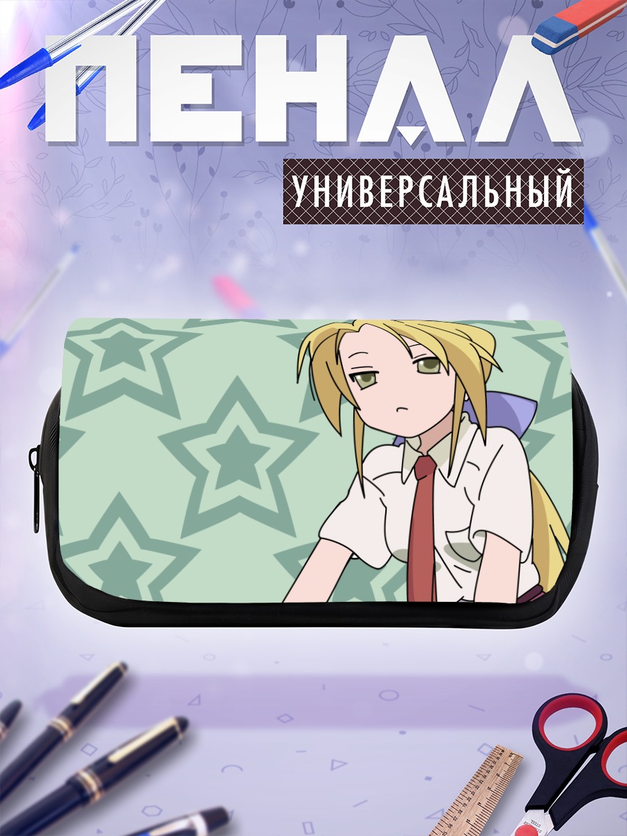 Пенал-косметичка Нанако Курои со звездами