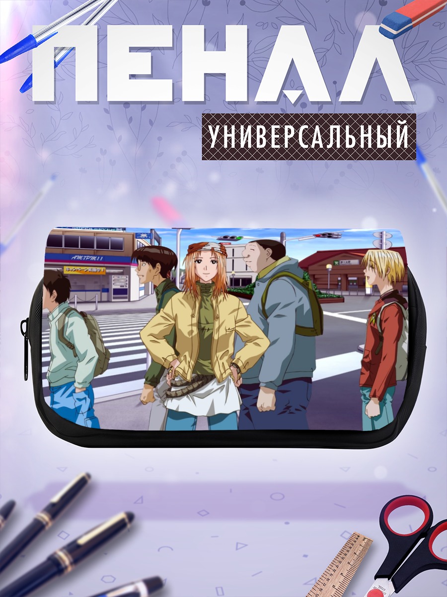 Пенал-косметичка Саки Касукабэ и друзья
