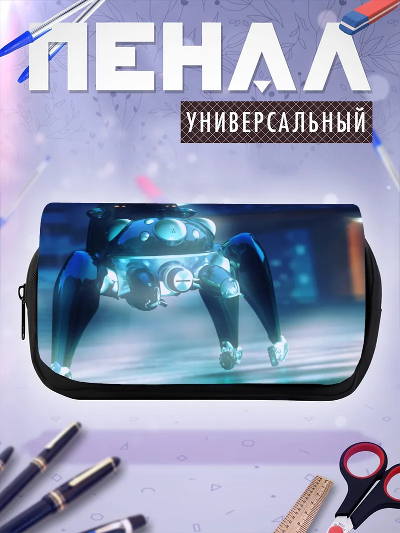 Пенал-косметичка Призрак в доспехах