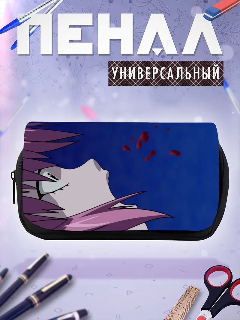 Пенал-косметичка Люси в небе