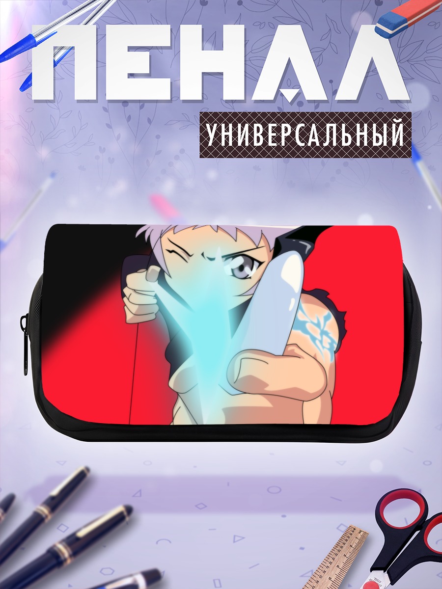 Пенал-косметичка Мелодия Забвения