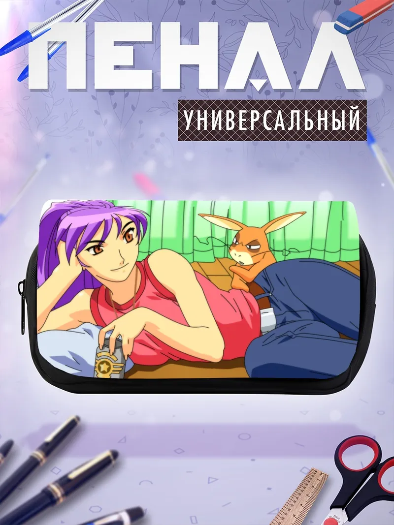 Пенал-косметичка Девушка и кролик