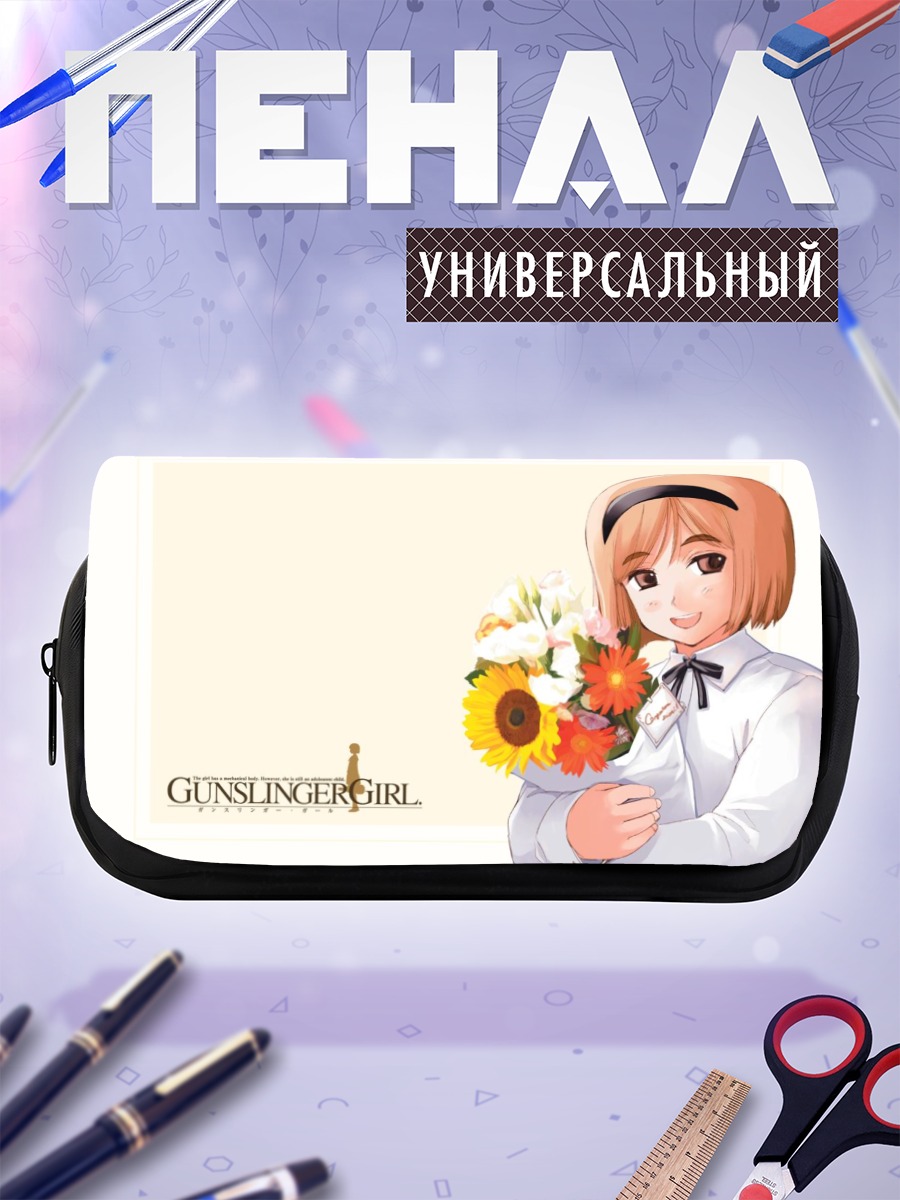 Пенал-косметичка Генриетта с цветами
