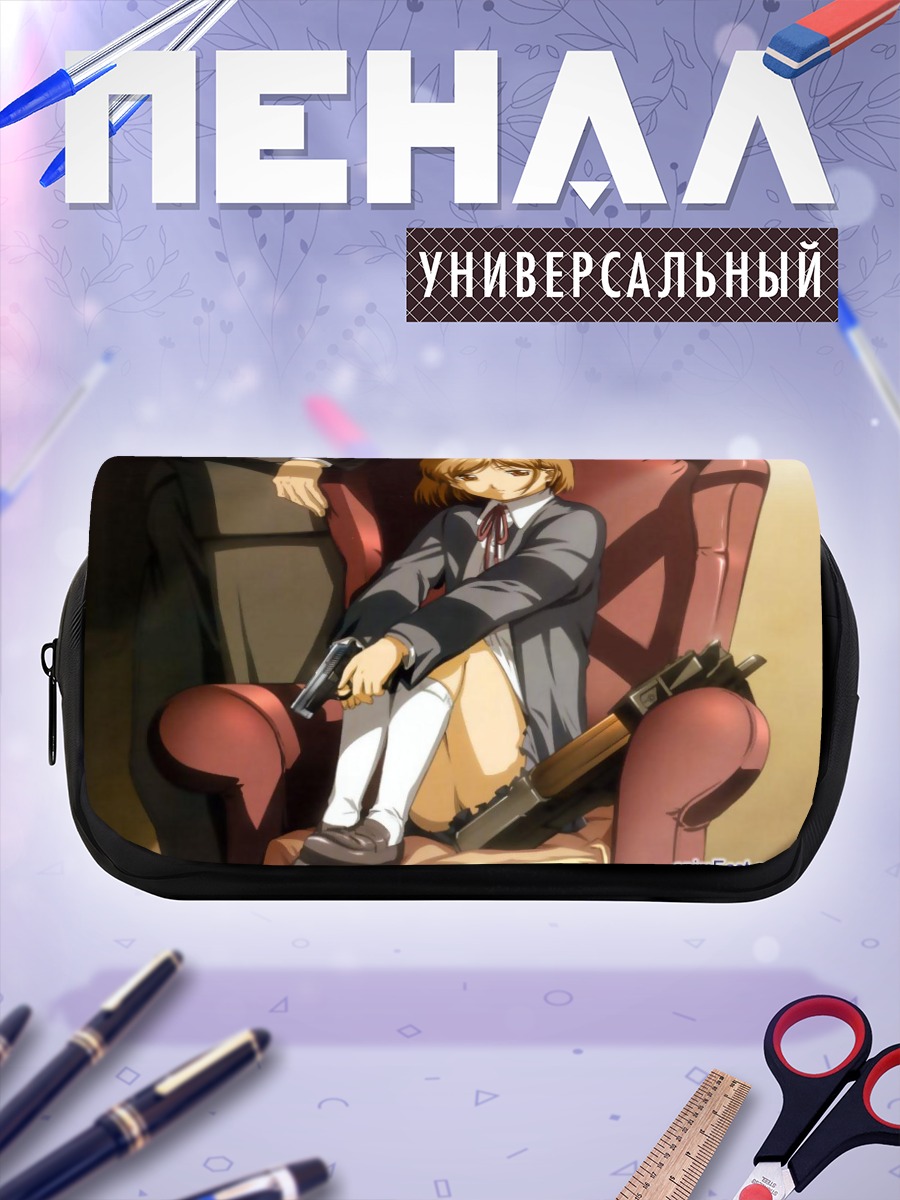 Пенал-косметичка Генриетта в кресле