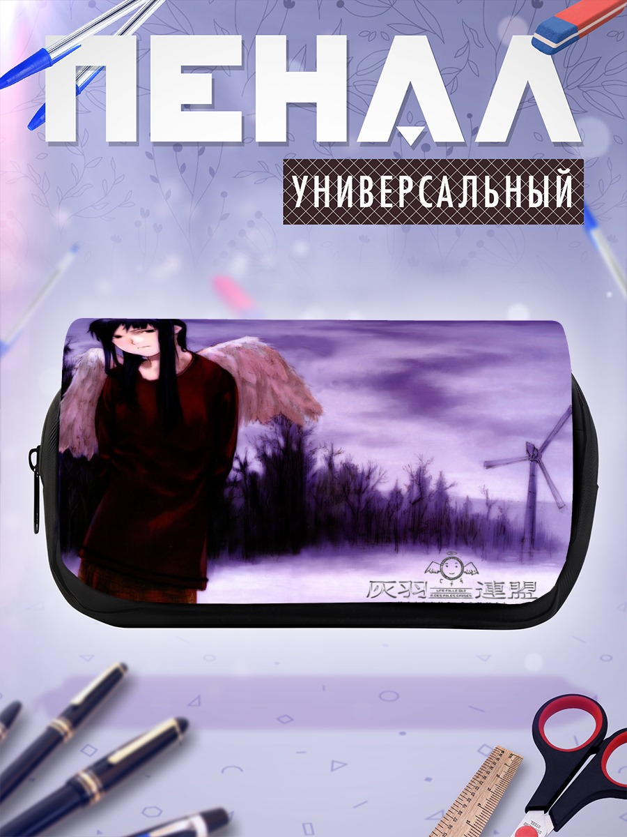 Пенал-косметичка Хаибанэ Рэнмэй в сумерках