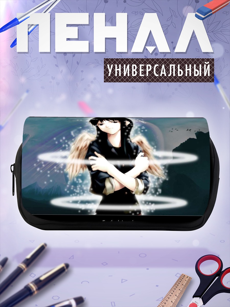 Пенал-косметичка Реки в кольцах