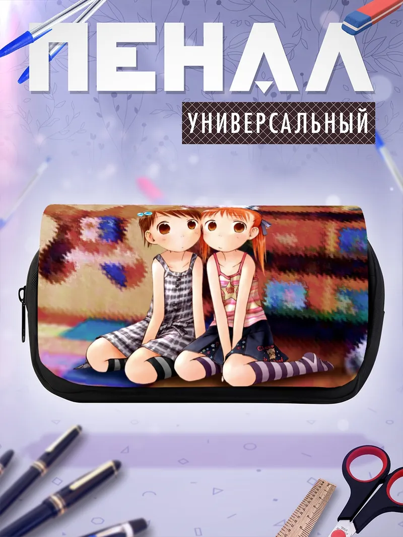 Пенал-косметичка Чика Ито и Миу