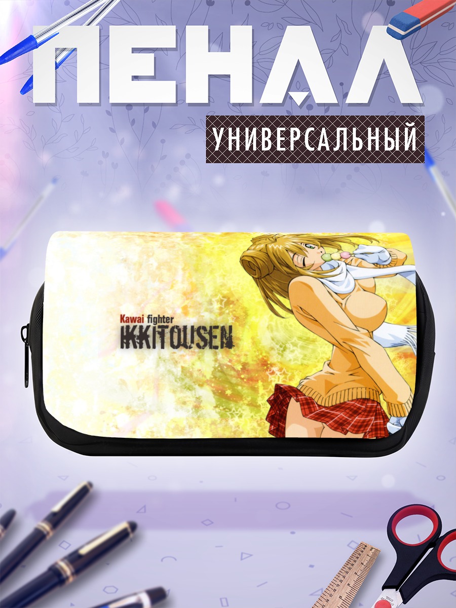 Пенал-косметичка Сонсаку Хакуфу в бою