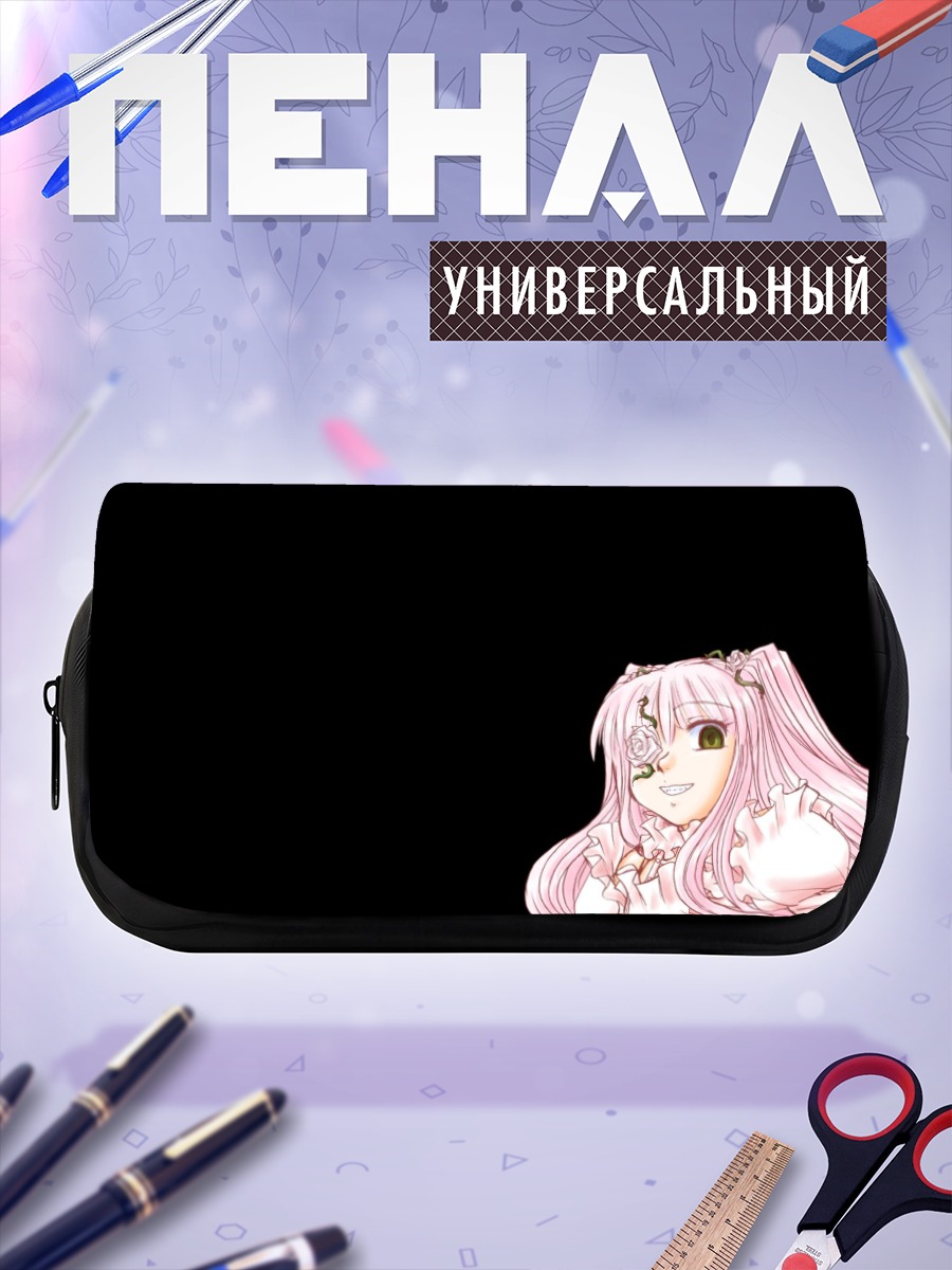 Пенал-косметичка Кира Кишоу в кружевах