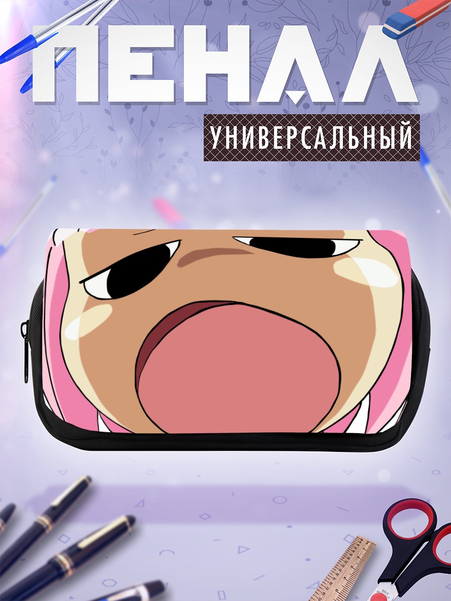 Пенал-косметичка Гуу в шоке