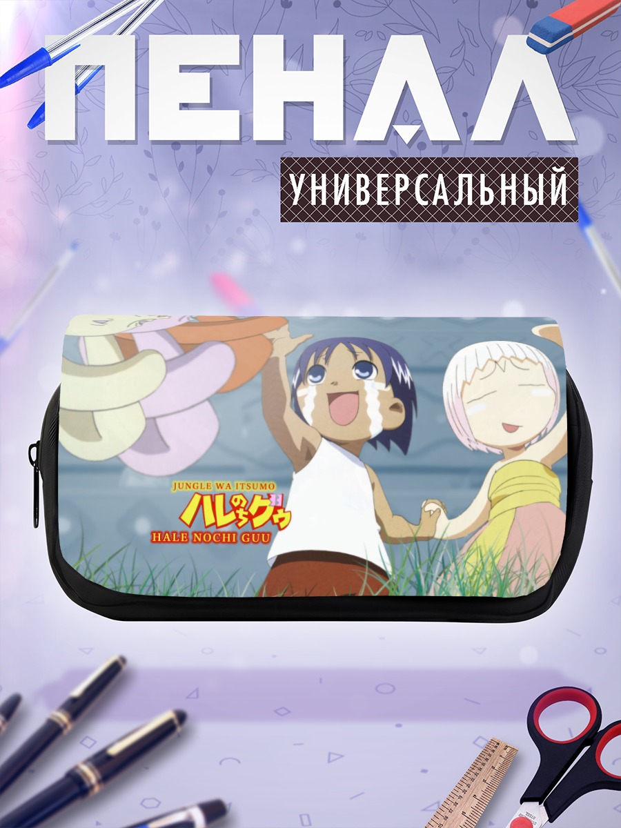 Пенал-косметичка Гуу в джунглях