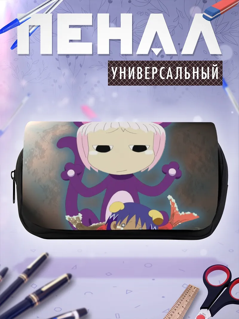 Пенал-косметичка Гуу в костюме