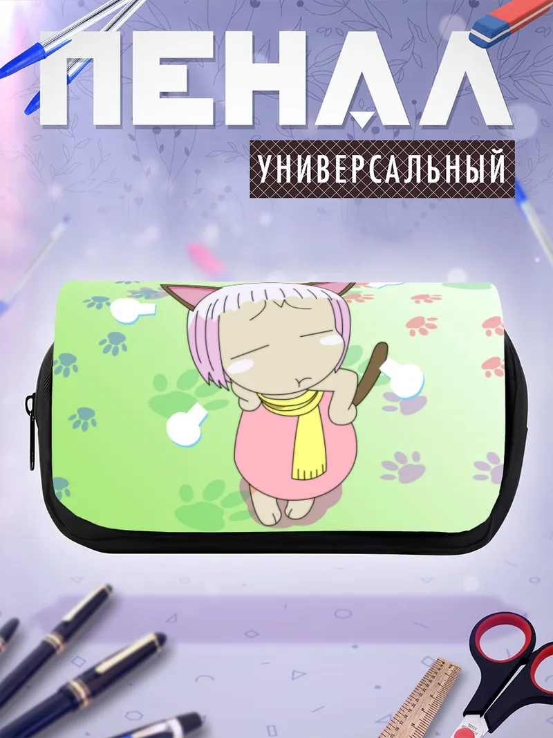 Пенал-косметичка Гуу в облаках