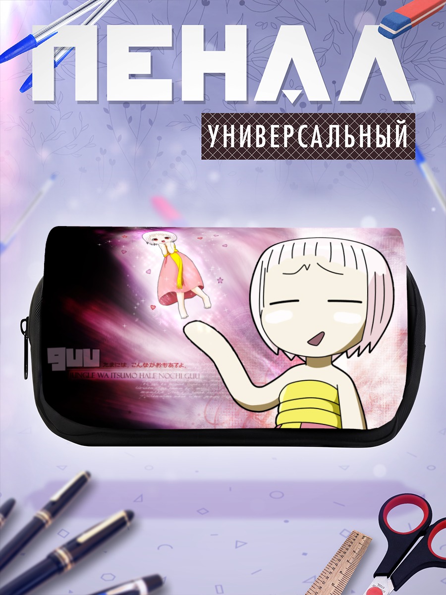 Пенал-косметичка Гуу в сердцечках