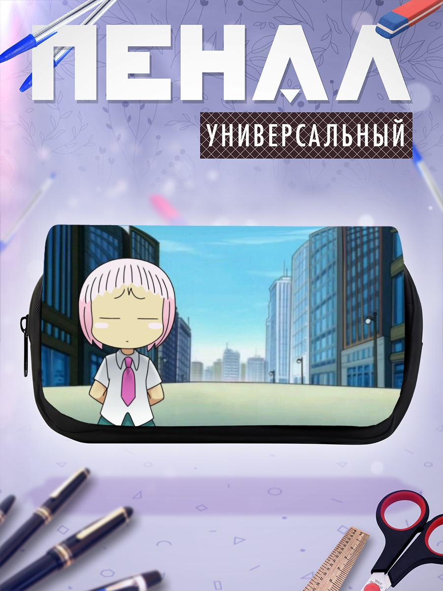 Пенал-косметичка Гуу в городе