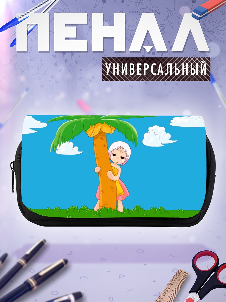 Пенал-косметичка Гуу и пальма