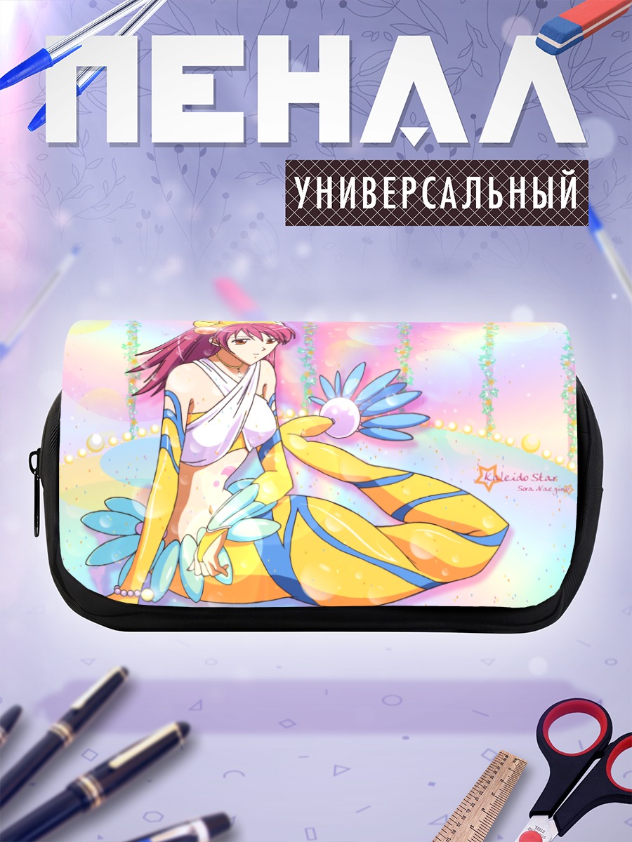 Пенал-косметичка Сора Наэгино в костюме