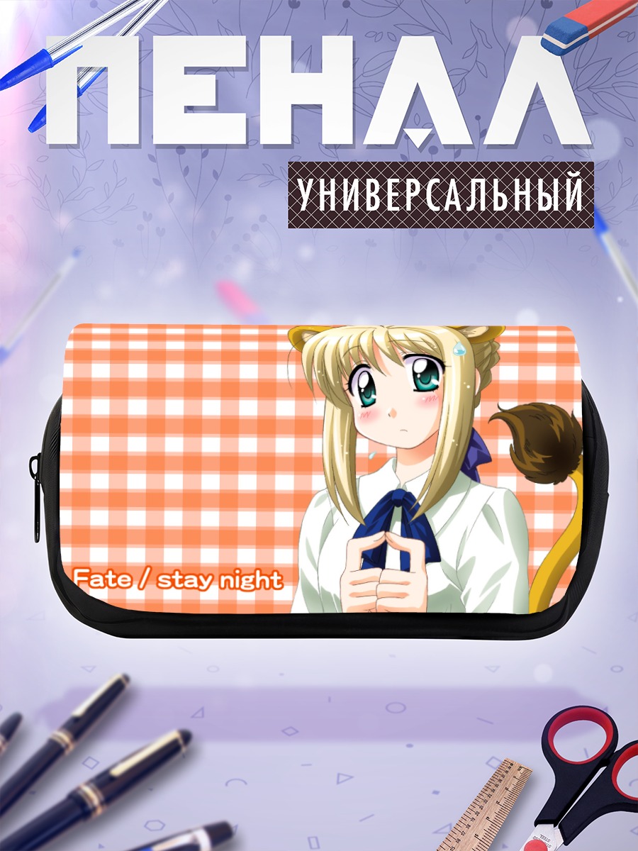 Пенал-косметичка Артурия Пендрагон в кошачьих ушках