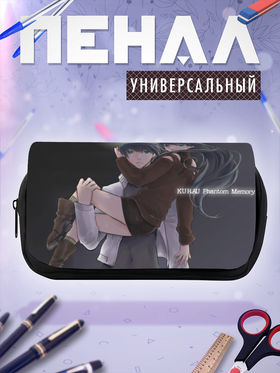 Пенал-косметичка Амами Курау в объятиях