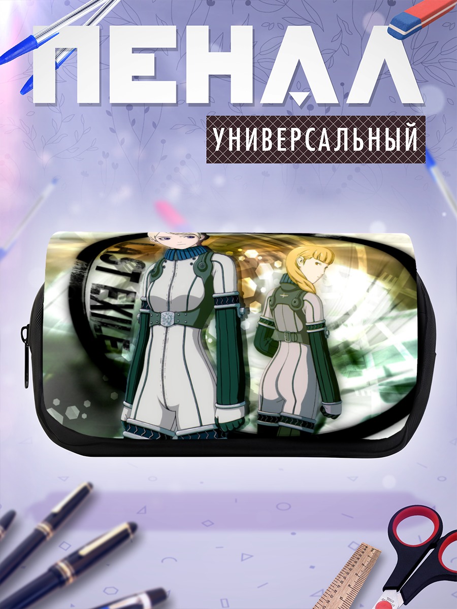 Пенал-косметичка Алистер Агрю и Татьяна Висла