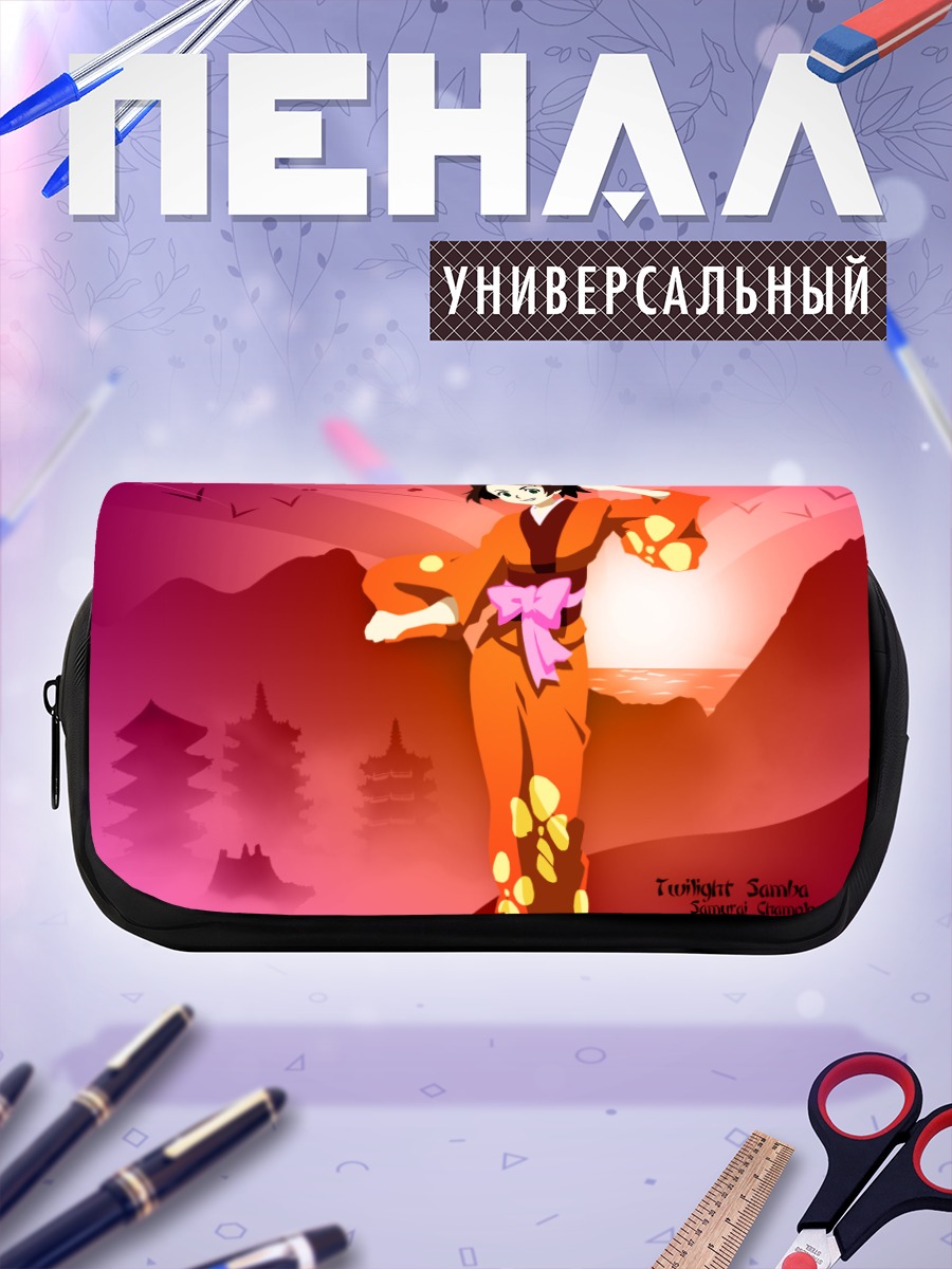 Пенал-косметичка Фуу в кимоно