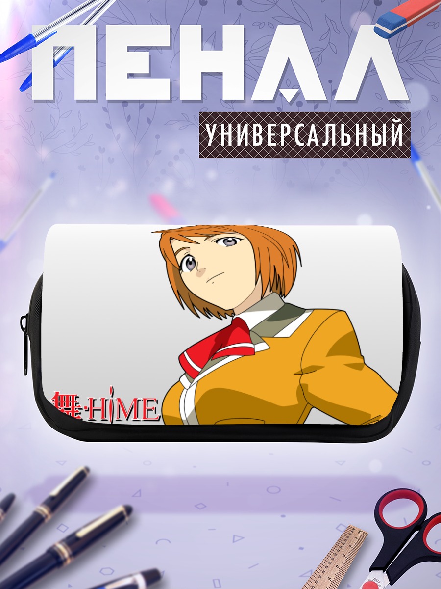 Пенал-косметичка Май Токиха