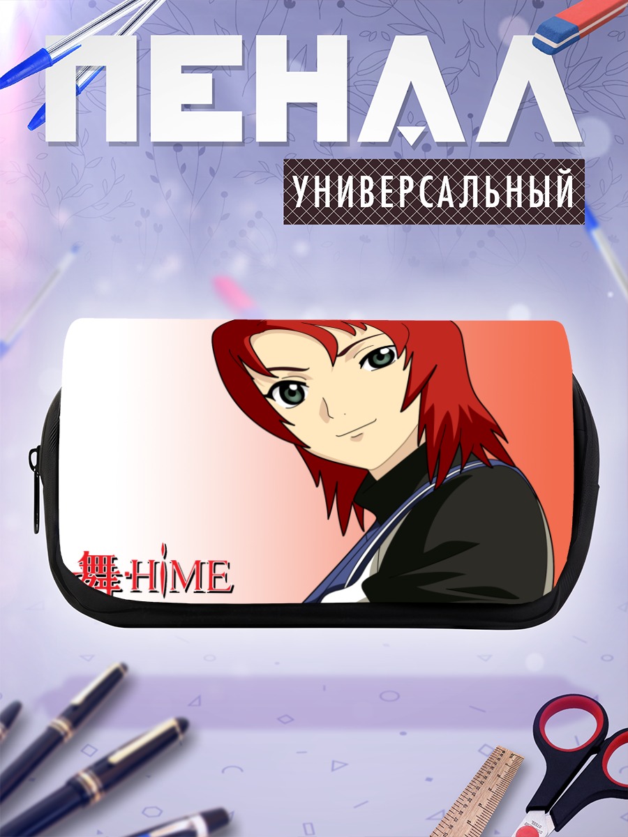 Пенал-косметичка Нао Юки из Mai-HiME
