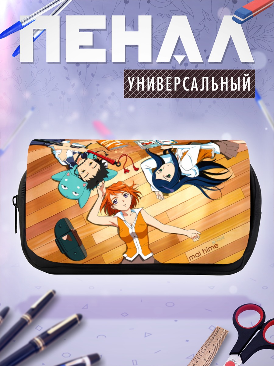 Пенал-косметичка Май Токиха и подруги