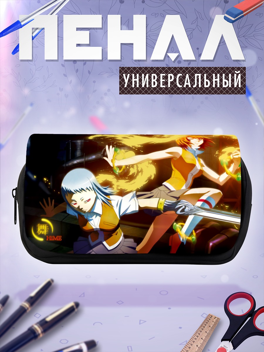 Пенал-косметичка Май Токиха и Мию Грир