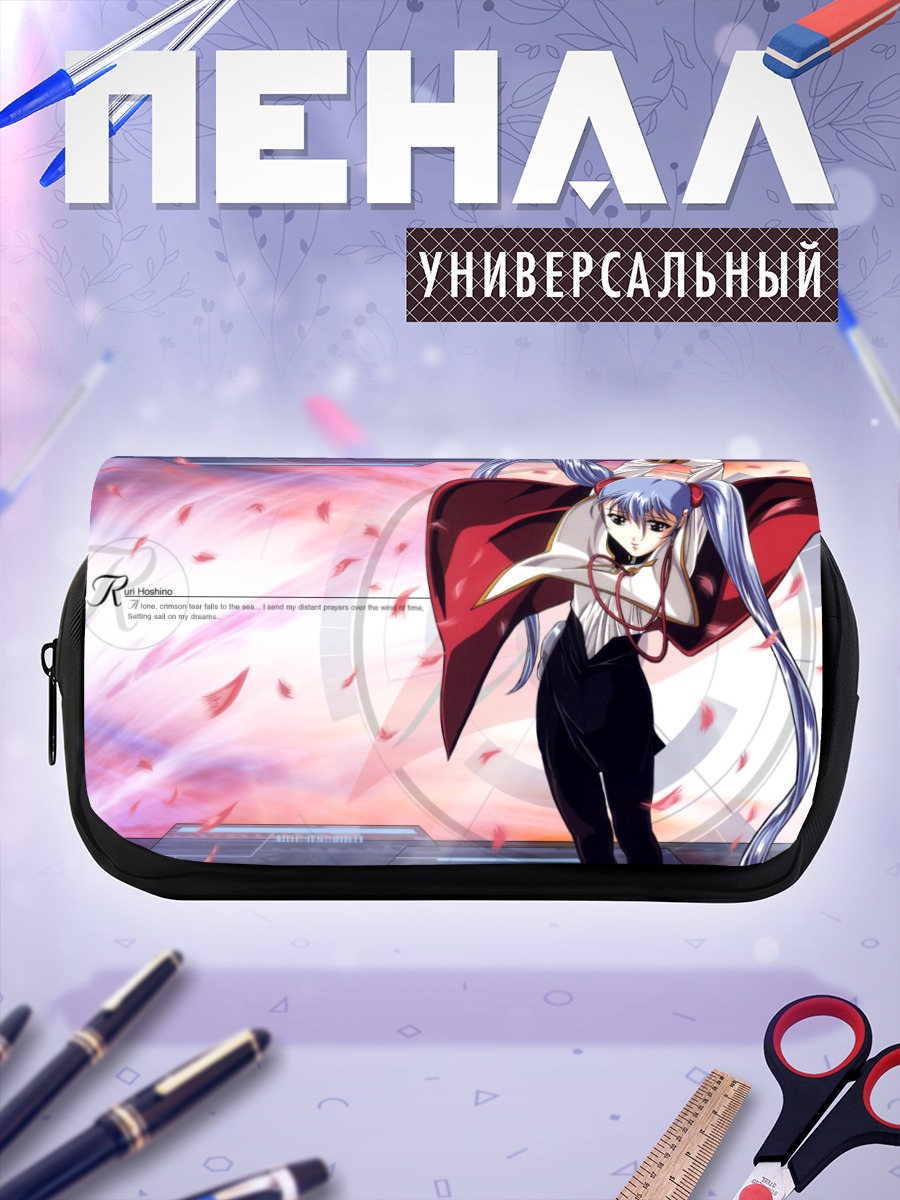 Пенал-косметичка Рури Хошино в красном