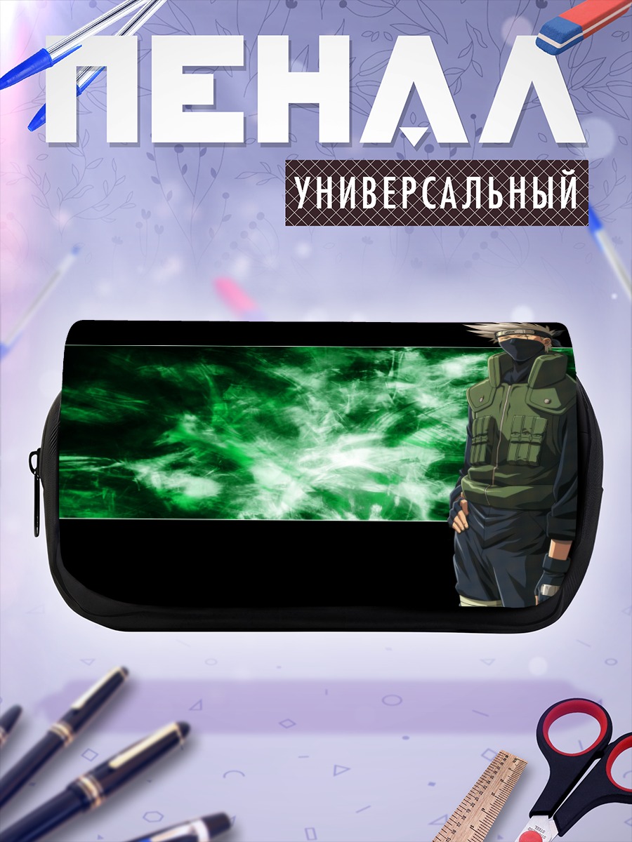 Пенал-косметичка Какаши Хатаке в зелени