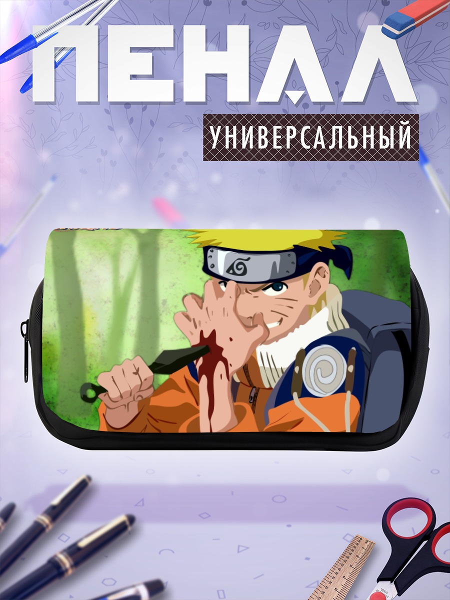 Пенал-косметичка Наруто Узумаки в бою