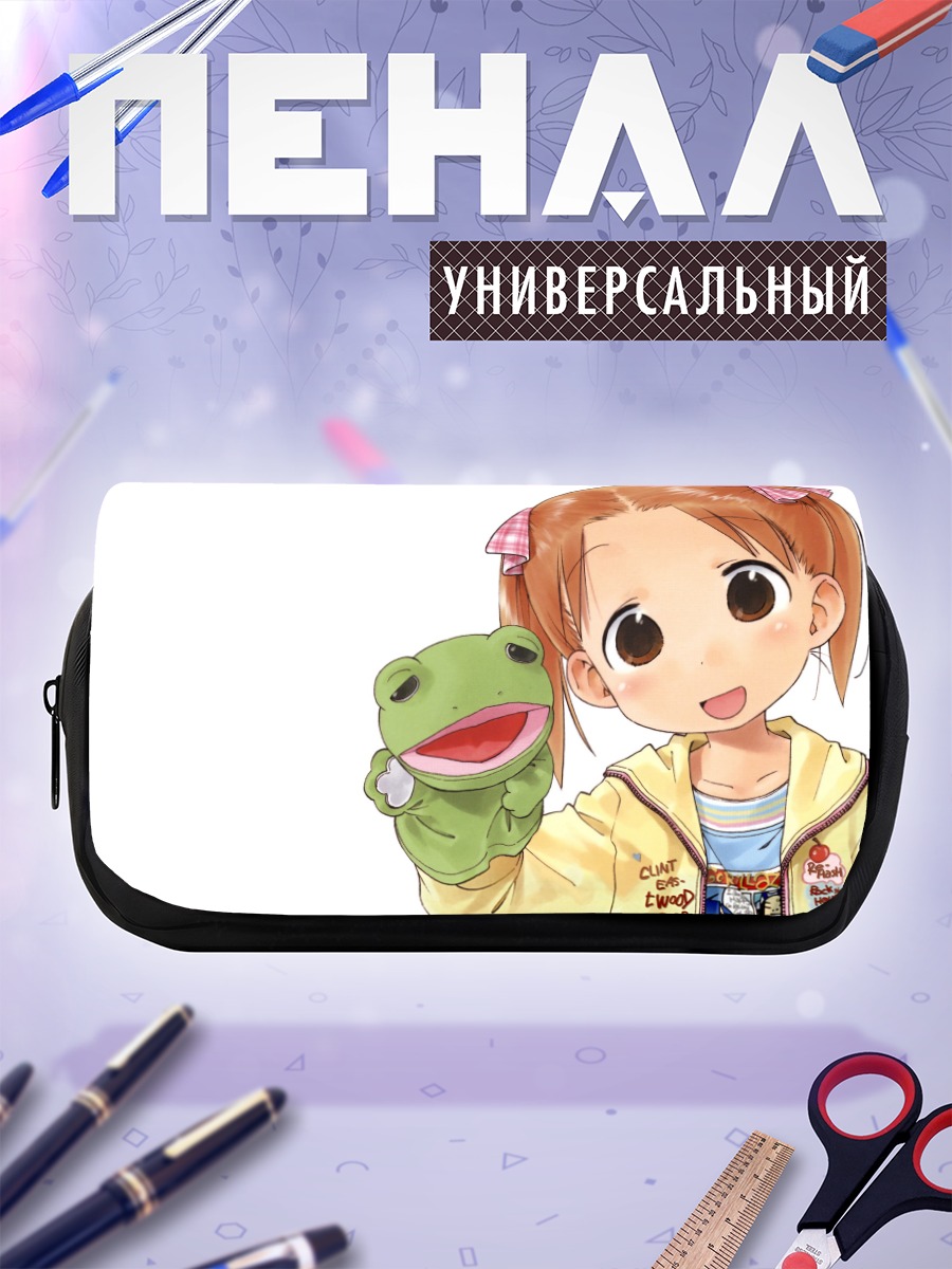 Пенал-косметичка Миу Мацуока с лягушкой