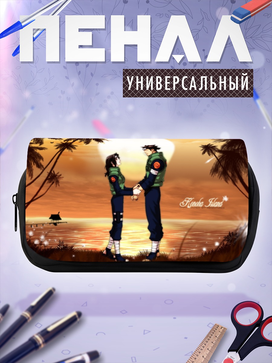 Пенал-косметичка Асума и Куренай на закате