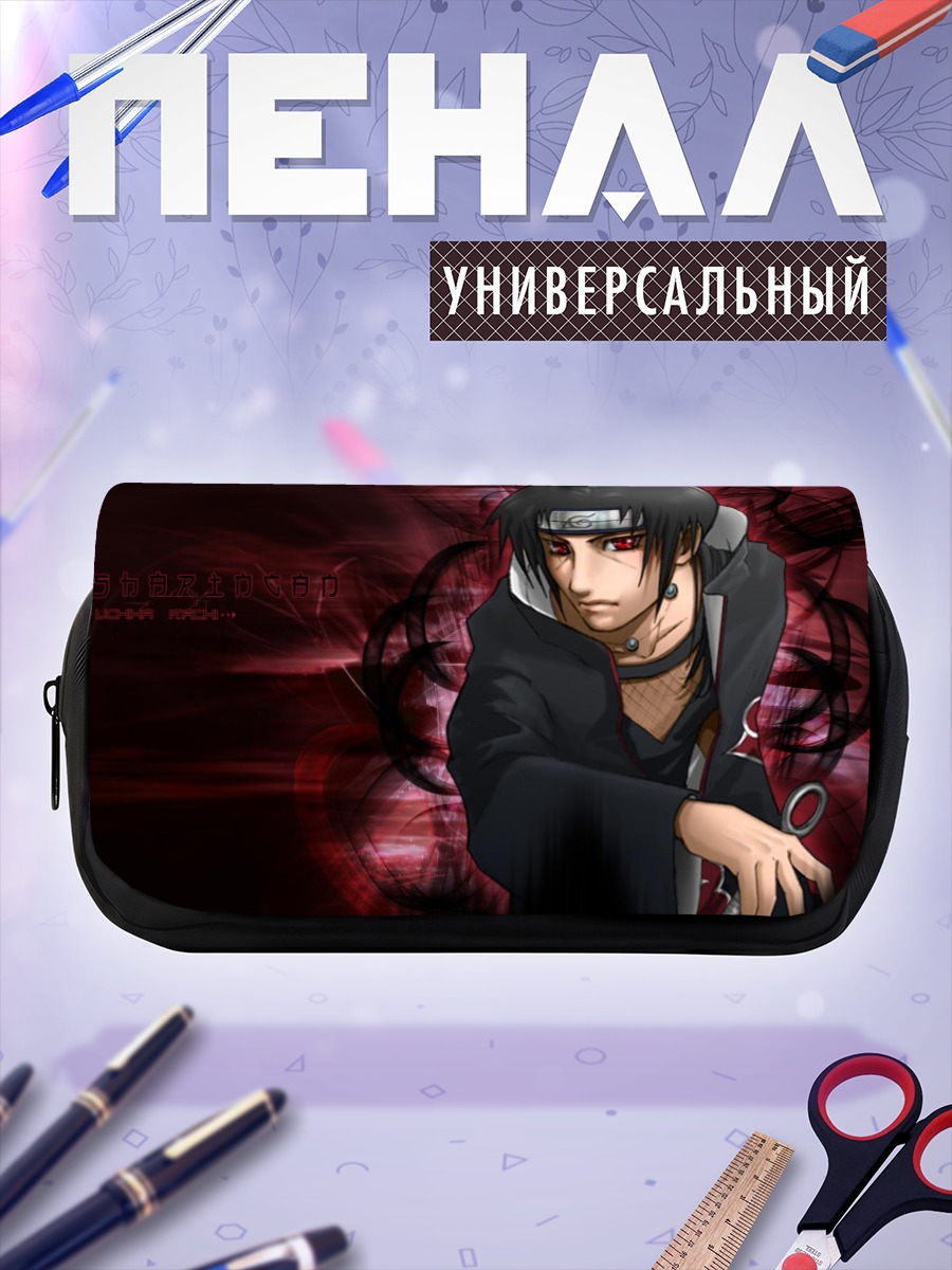 Пенал-косметичка Итачи Учиха в тени