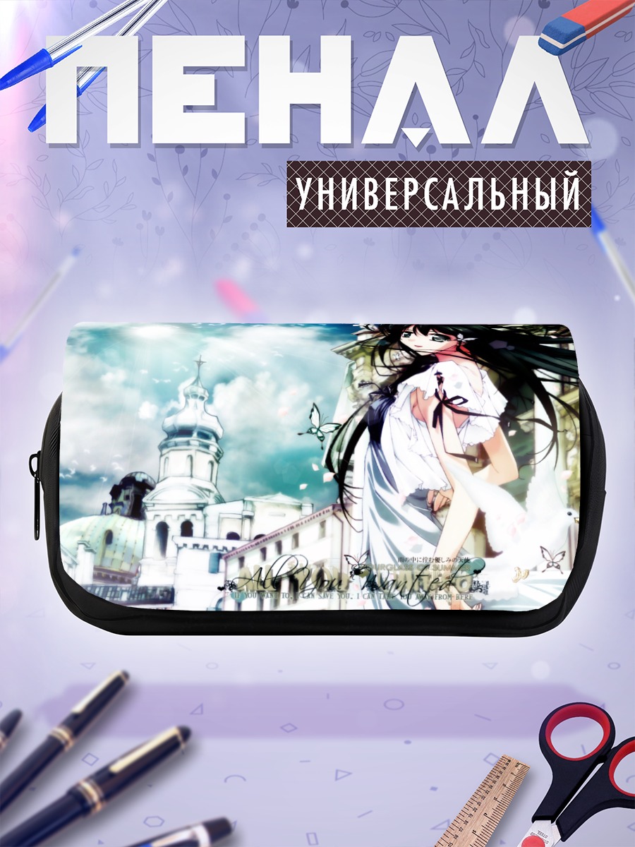 Пенал-косметичка Летние песочные часы