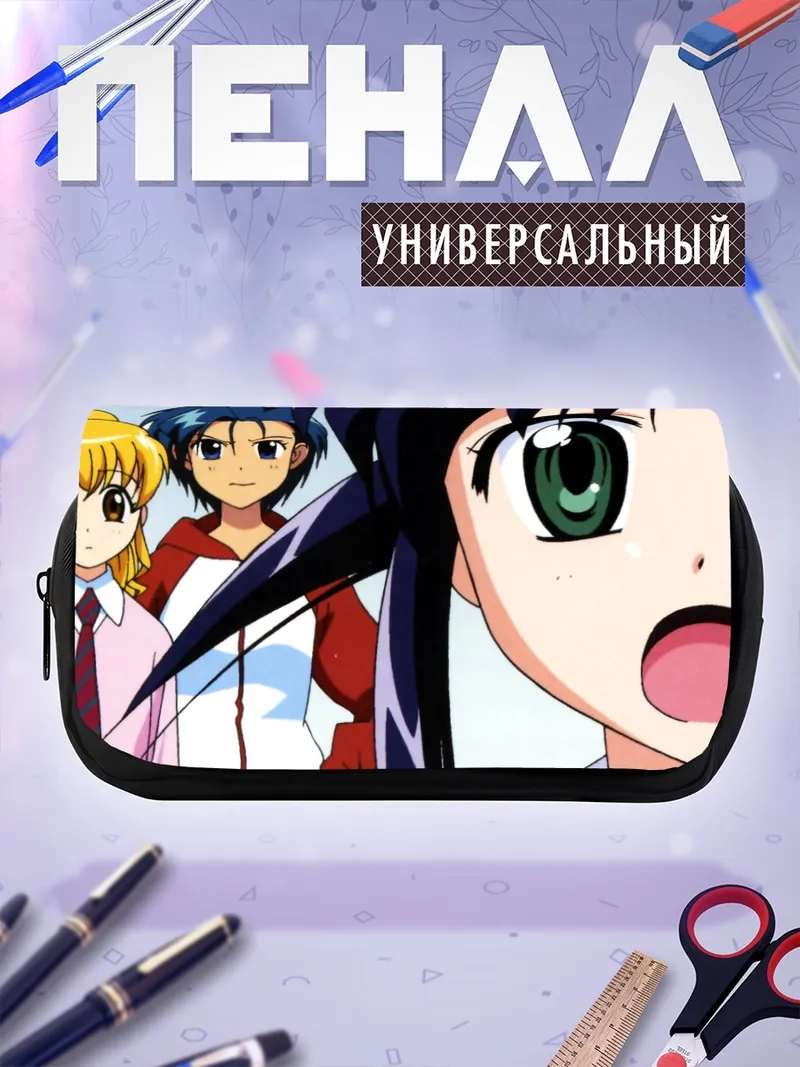 Пенал-косметичка Махороматика и друзья