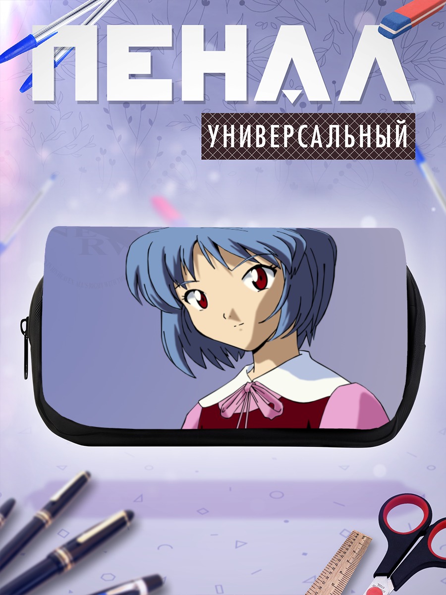 Пенал-косметичка Рей Аянами