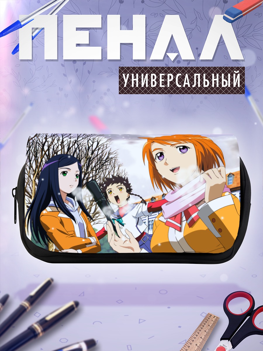 Пенал-косметичка Май Токиха и друзья