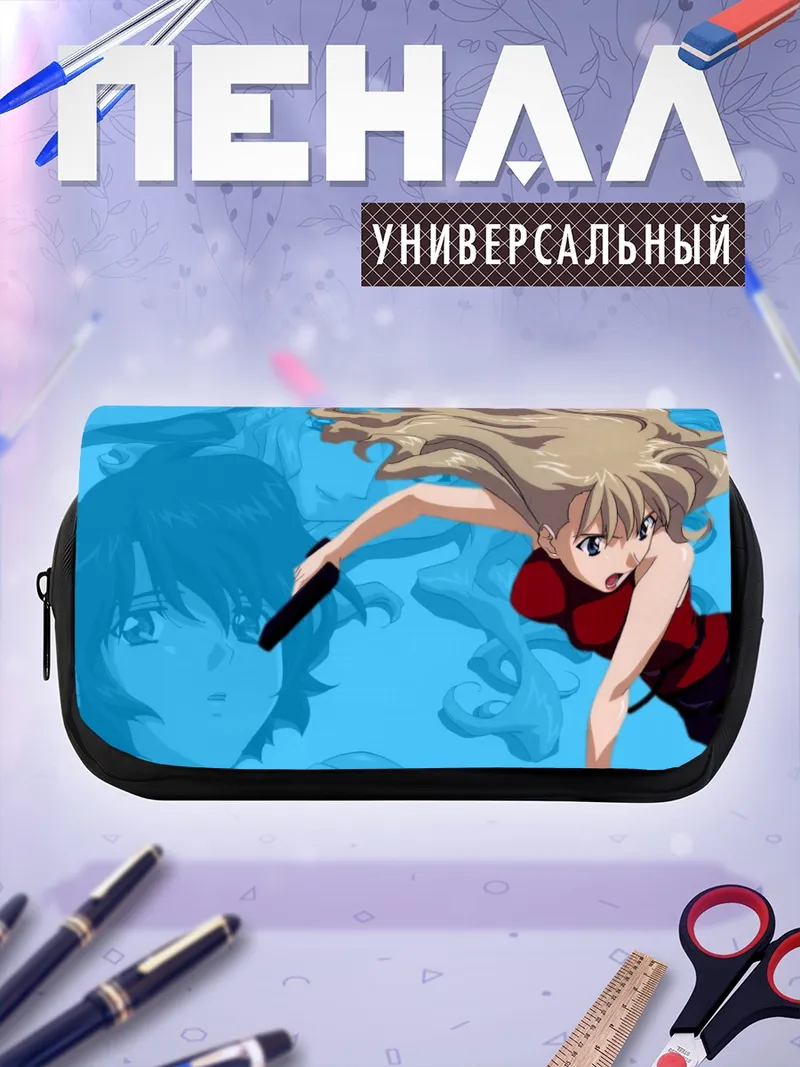 Пенал-косметичка Мирей Буке в бою