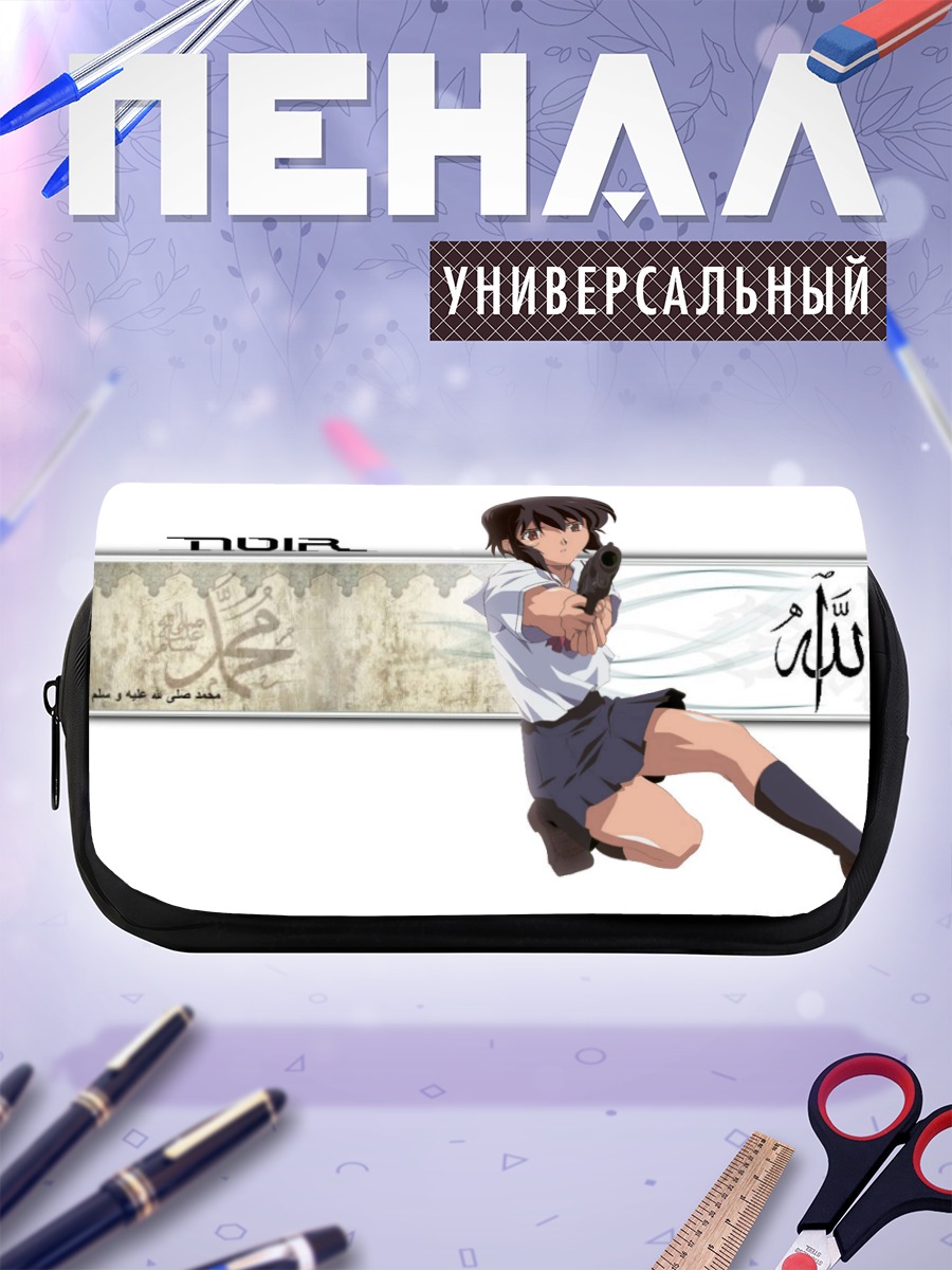 Пенал-косметичка Кирика Юумура с пистолетом