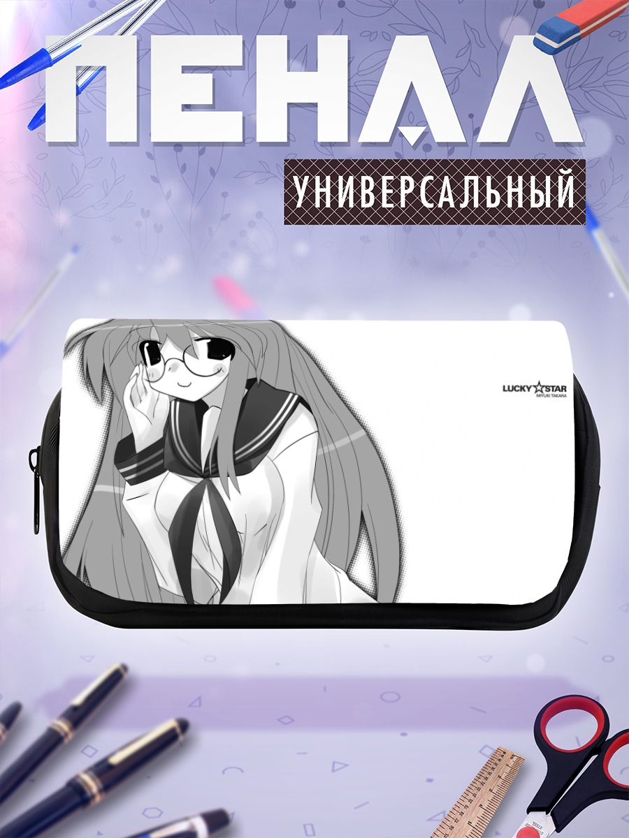 Пенал-косметичка Миюки Такара в очках