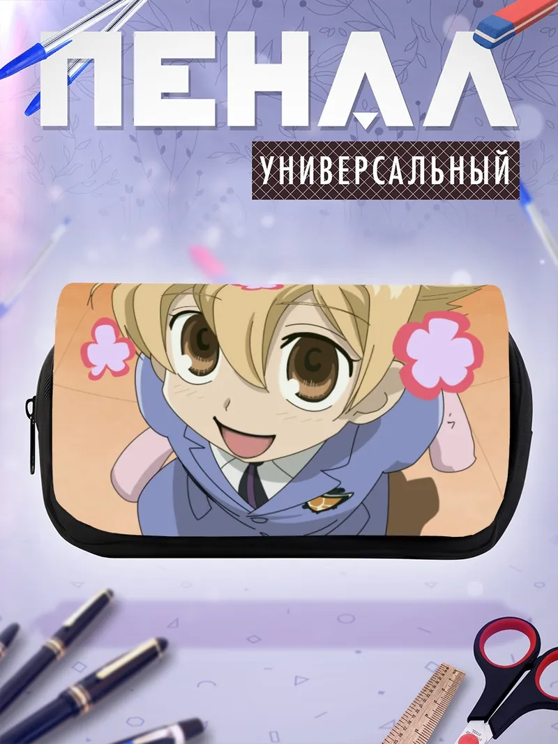 Пенал-косметичка Мицукуни Ханинозука с цветами