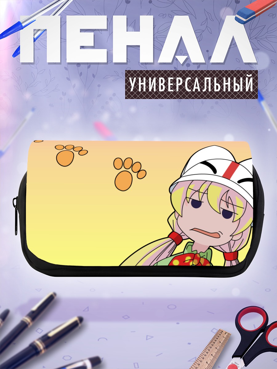 Пенал-косметичка Ребекка Миямото с лапками