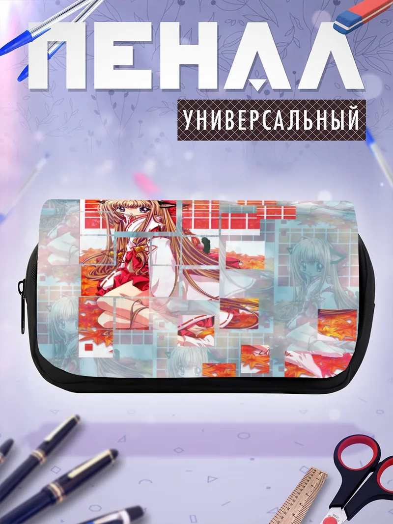 Пенал-косметичка Мико с ушками