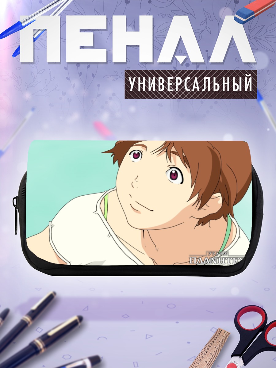 Пенал-косметичка Ай Танабэ