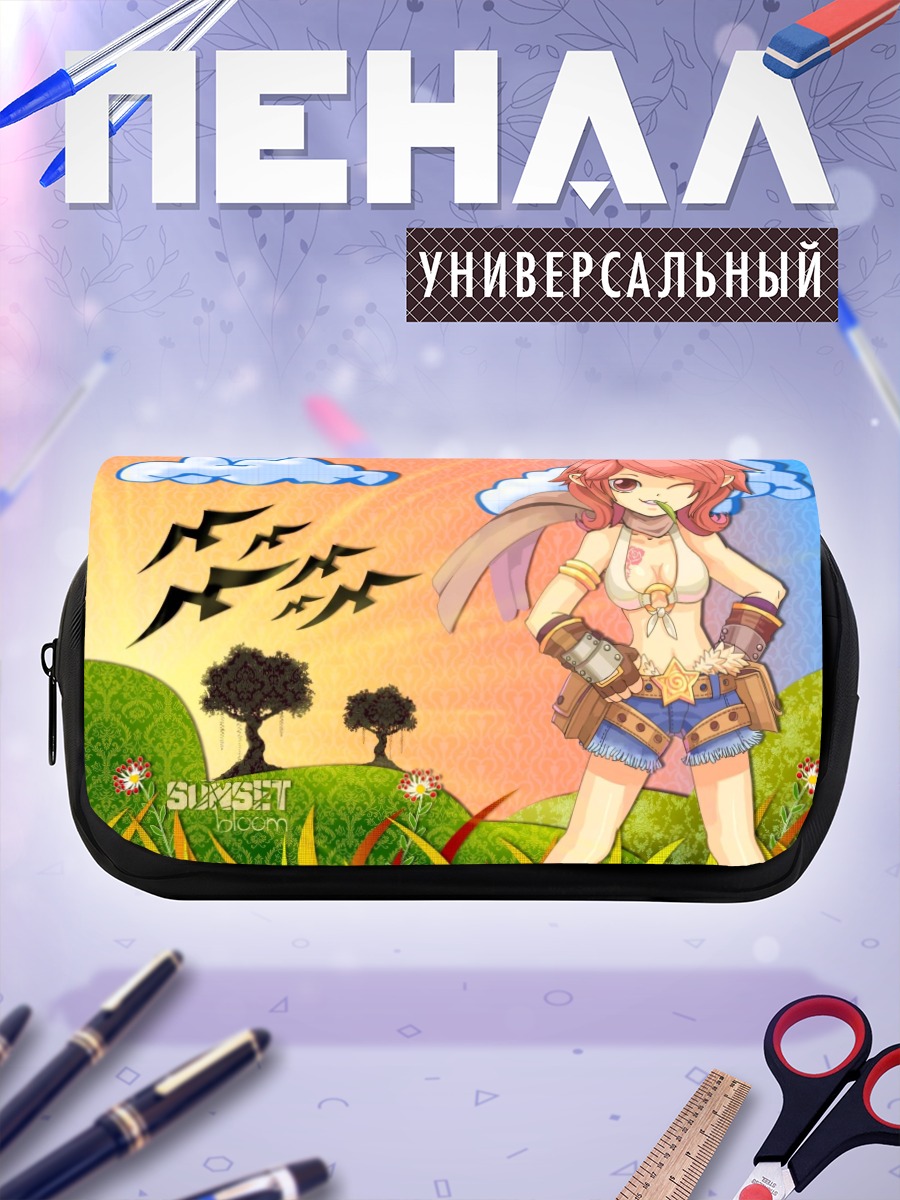 Пенал-косметичка Рагнарёк в закате