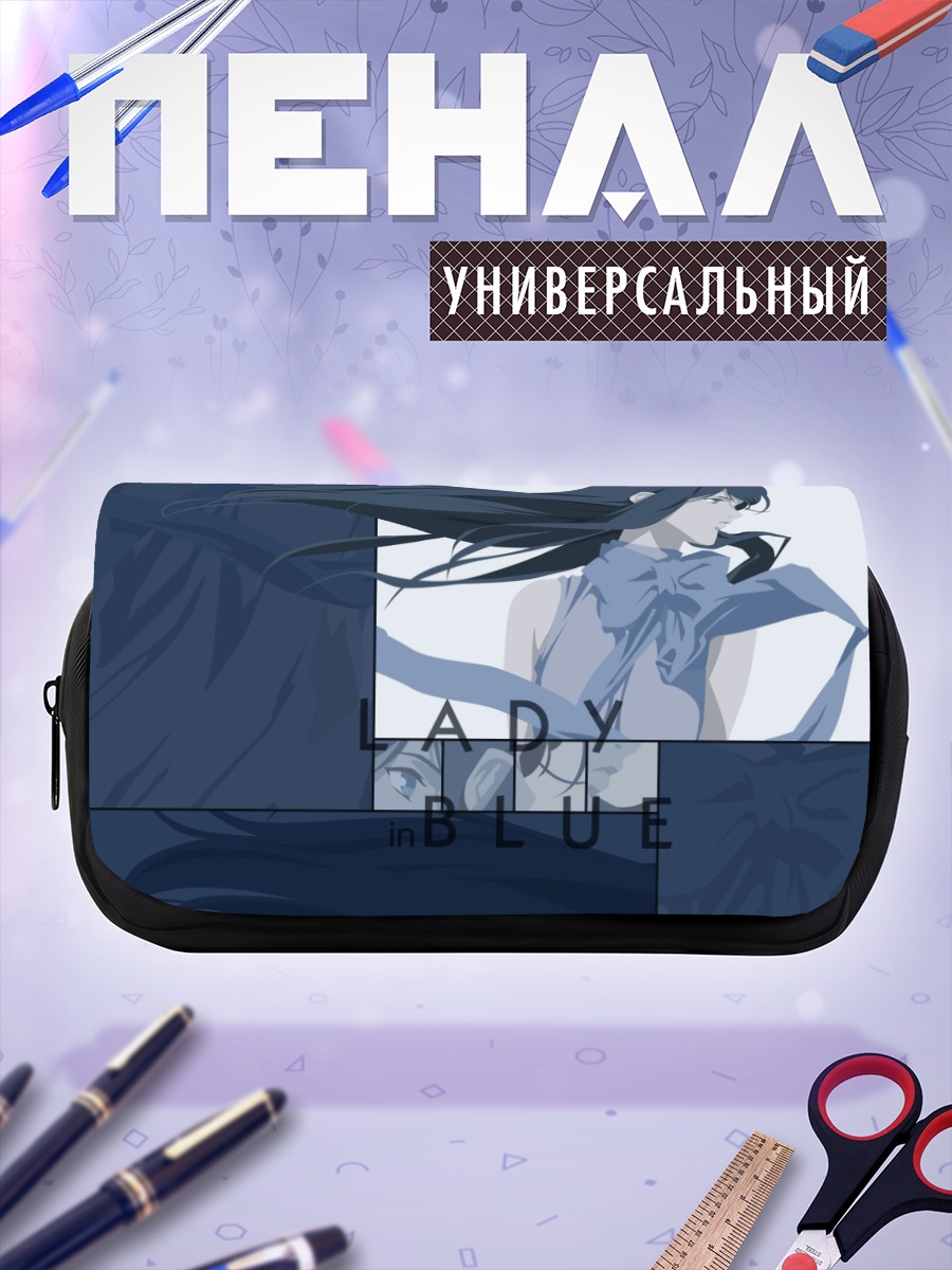 Пенал-косметичка Рейка Мисима в синем